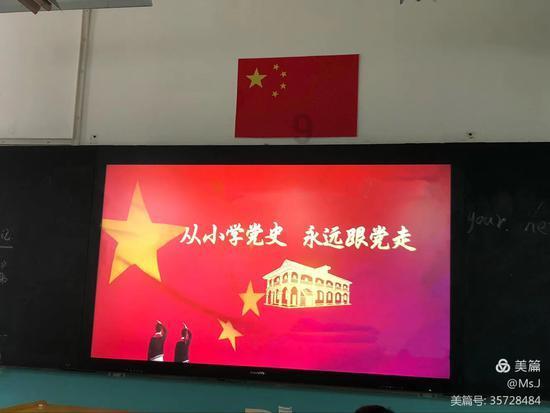 实况足球