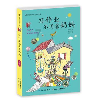 老人去世有儿子户口不在一起土地确权归谁？游戏画面